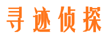 江城找人公司